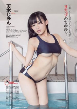 欧美金发大长腿magnet_快播高清无删减WWW