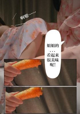国产偷啪自拍大香蕉_DVD电视剧在线观看